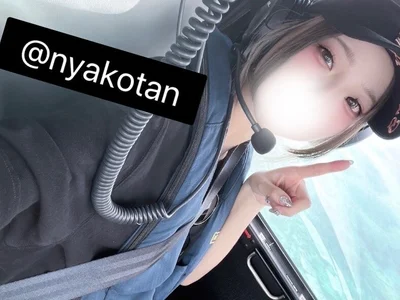 nyakotan video